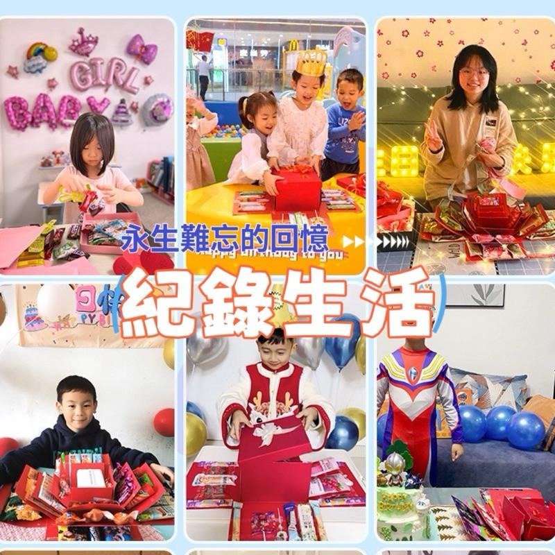 驚喜生日禮盒  生日文案盒 創意多層禮盒 朋友生日 情侶禮盒 爆炸禮品盒 氣氛道具  網紅爆款 精緻禮盒 慶生禮盒-細節圖6