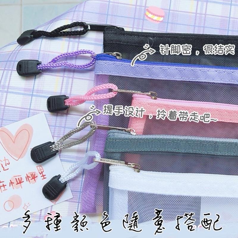 韓風極簡文具袋 簡約文具袋 網紗筆袋 ins筆袋 文具收納袋 彩色收納袋 文具筆袋 鉛筆袋 莫蘭迪色筆袋-細節圖4