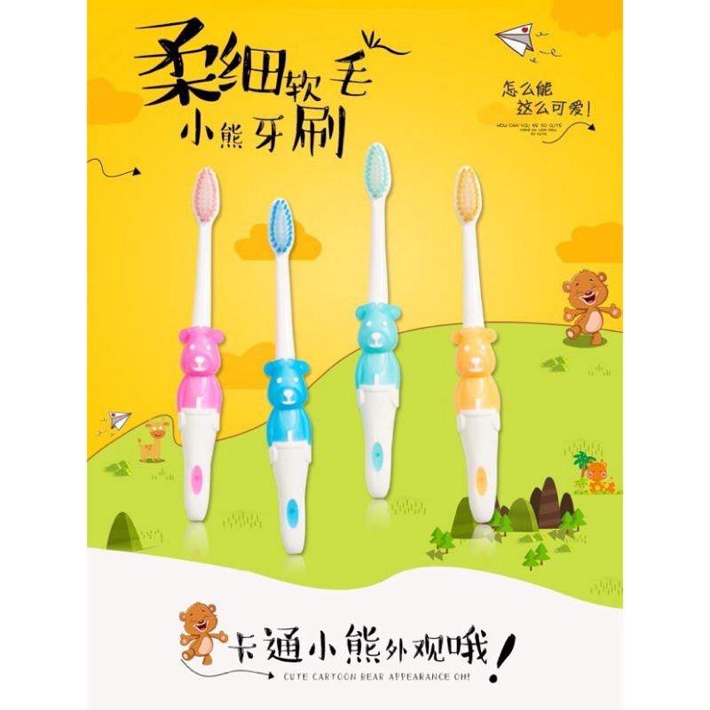 🪥 小熊牙刷 🪥  軟毛牙刷 盒裝牙刷 短柄牙刷 矽膠牙刷 可愛牙刷-細節圖2