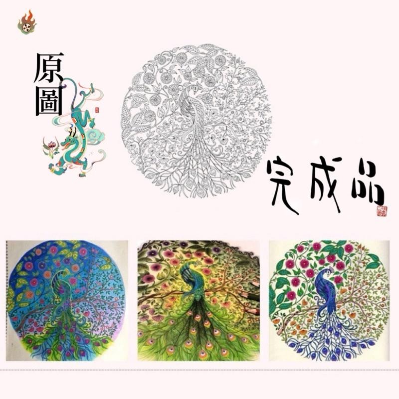 🧚‍♀️ 秘密花園 🧜🏻‍♂️ 手繪塗鴉本 療癒塗鴉本 舒壓填色本 心靈塗鴉冊 羅曼花塗鴉 成人舒壓 英文版秘密花園-細節圖6