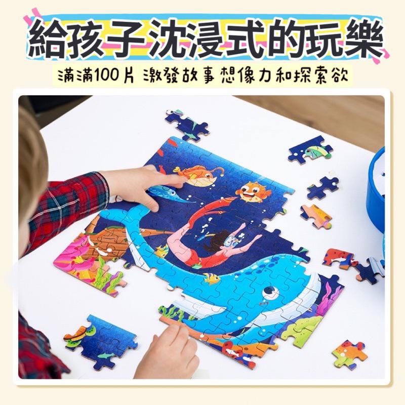 🎁 圓筒100片拼圖 🎁 兒童益智拼圖 禮盒裝拼圖 盒裝拼圖 100片拼圖  紙筒拼圖-細節圖2