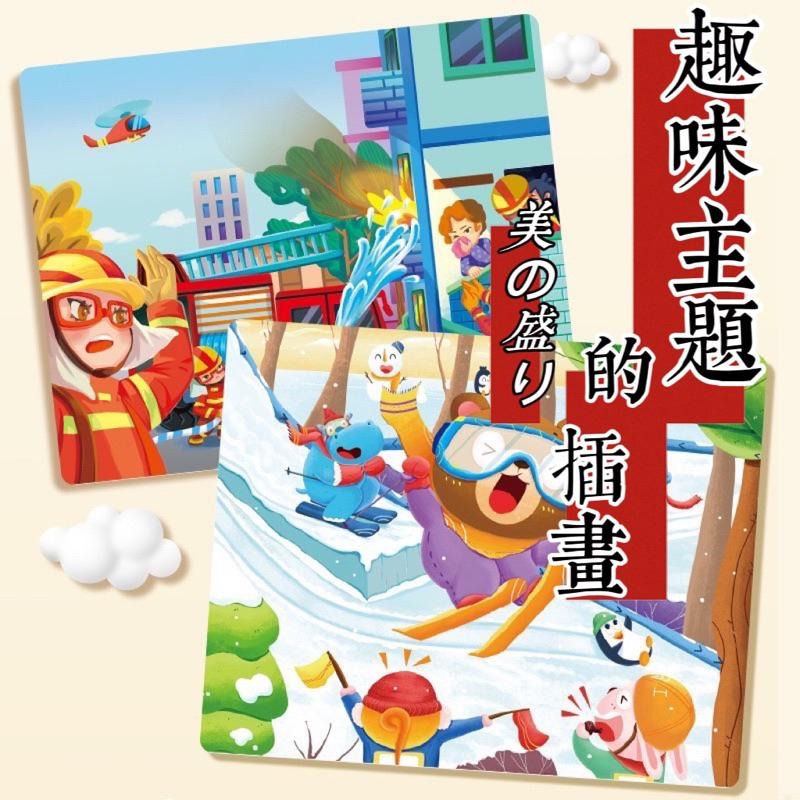 🎁 圓筒100片拼圖 🎁 兒童益智拼圖 禮盒裝拼圖 盒裝拼圖 100片拼圖  紙筒拼圖-細節圖3