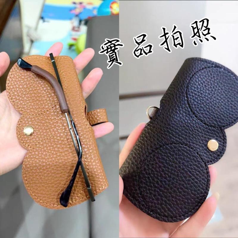 🕶️ 摩登眼鏡套 👓 時尚墨鏡收納袋 皮革眼鏡套 太陽眼鏡收納 背包側掛袋 眼鏡收納袋 墨鏡收納-細節圖8