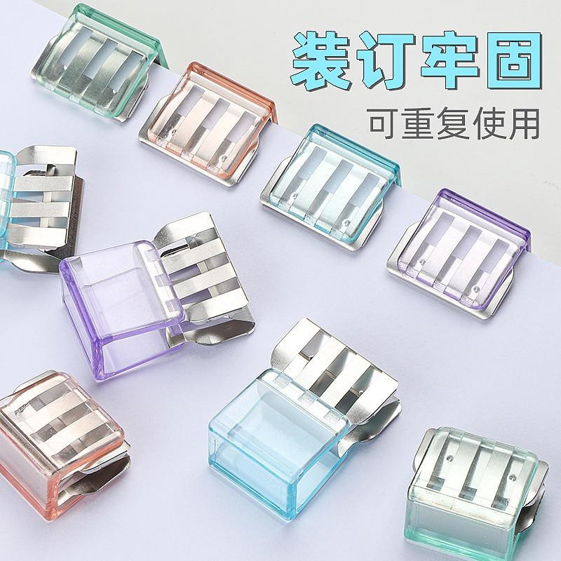 糖果色推夾器 推夾器 金屬推推夾 文件推夾器 文具夾子 推推夾 無痕透明 高顏值夾子 多功能夾 滑滑夾 固定夾-細節圖3