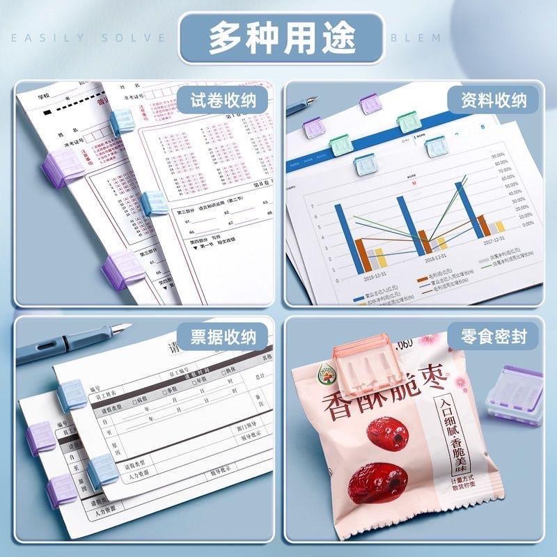 糖果色推夾器 推夾器 金屬推推夾 文件推夾器 文具夾子 推推夾 無痕透明 高顏值夾子 多功能夾 滑滑夾 固定夾-細節圖4