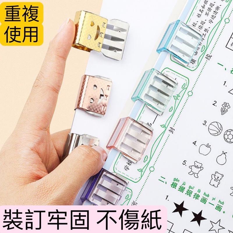 糖果色推夾器 推夾器 金屬推推夾 文件推夾器 文具夾子 推推夾 無痕透明 高顏值夾子 多功能夾 滑滑夾 固定夾-細節圖6