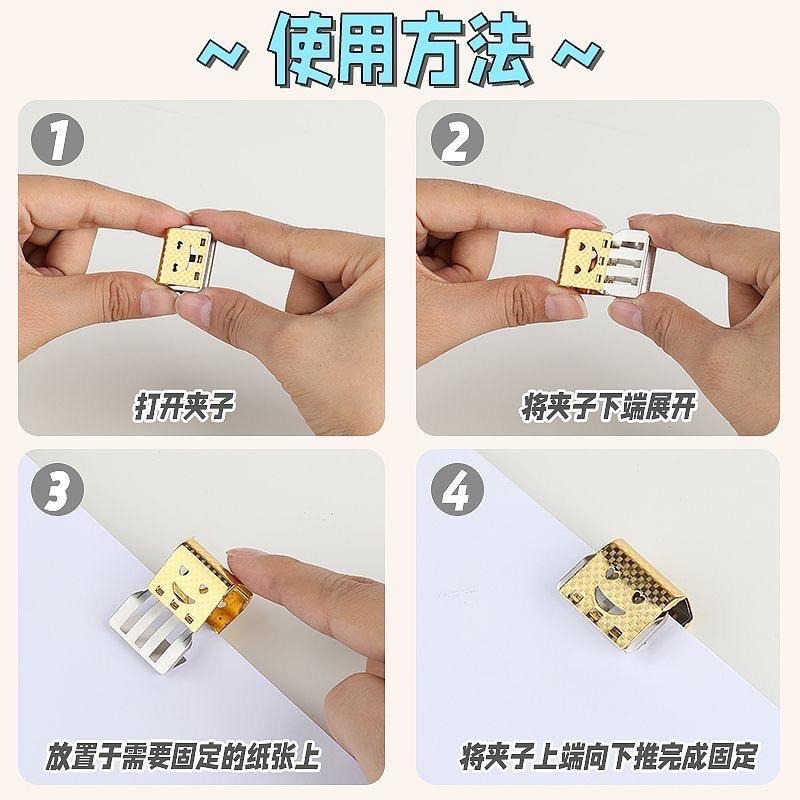 糖果色推夾器 推夾器 金屬推推夾 文件推夾器 文具夾子 推推夾 無痕透明 高顏值夾子 多功能夾 滑滑夾 固定夾-細節圖8