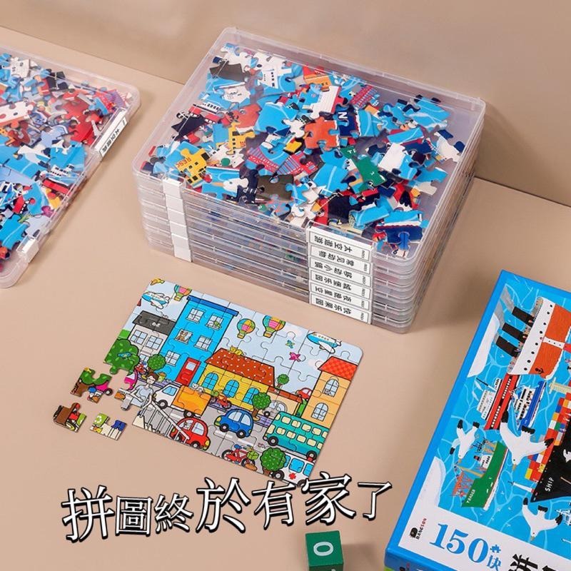 拼圖收納盒 文件收納盒 發票收納盒 積木分類盒 美甲片盒 證件收納盒 小顆粒 分裝整理盒 多功能收納盒-細節圖7