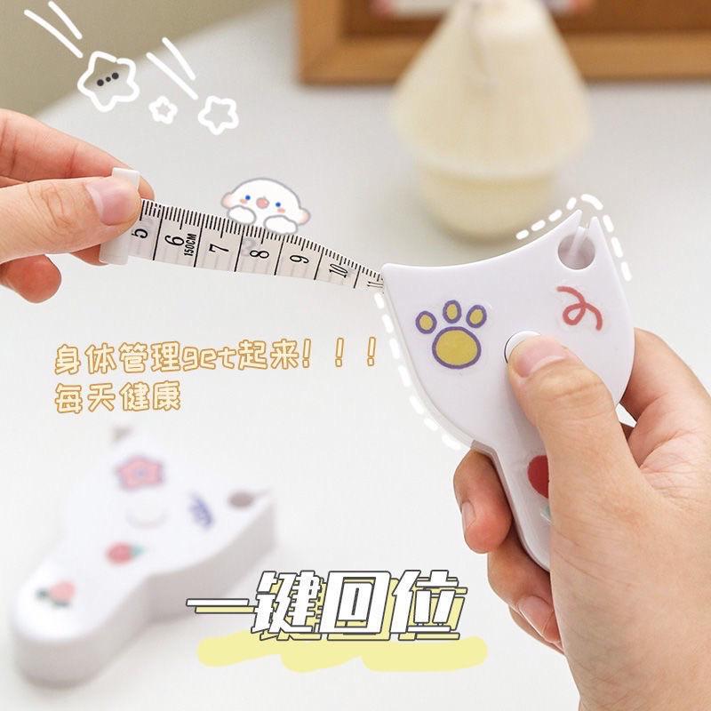 📌 ins卷尺 📏 可愛卷尺 三圍捲尺 小清新捲尺 150cm 簡約捲尺 無印風捲尺 胸圍 腰圍 測量 迷你捲尺-細節圖2