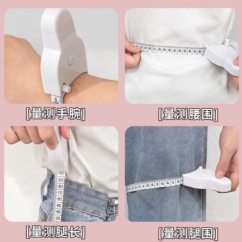 📌 ins卷尺 📏 可愛卷尺 三圍捲尺 小清新捲尺 150cm 簡約捲尺 無印風捲尺 胸圍 腰圍 測量 迷你捲尺-細節圖6