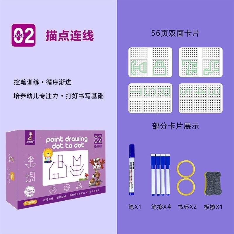 大尺寸 訓練手部小肌肉 💪 運筆訓練卡 控筆安靜書 擦寫練習卡 凹槽練習卡 入門基礎運筆練習卡 控筆繪畫本 學習卡-細節圖6