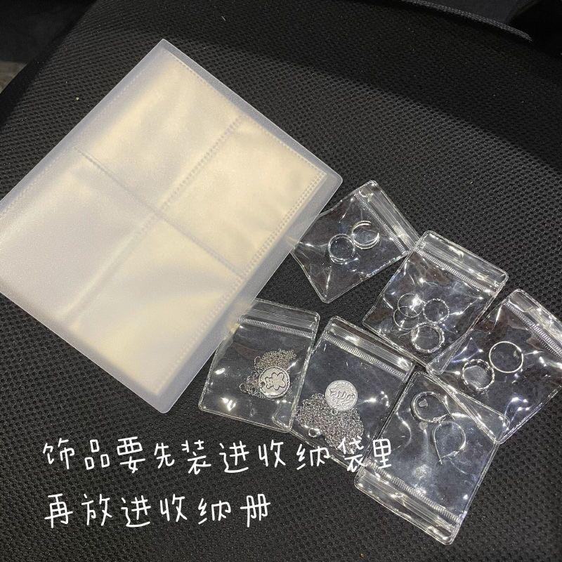 💫 飾品密封袋 💫 飾品夾鏈袋 抗氧化密封袋 首飾袋 戒指收納袋 透明密封袋 加厚密封袋 手鏈 項鍊 配件-細節圖5