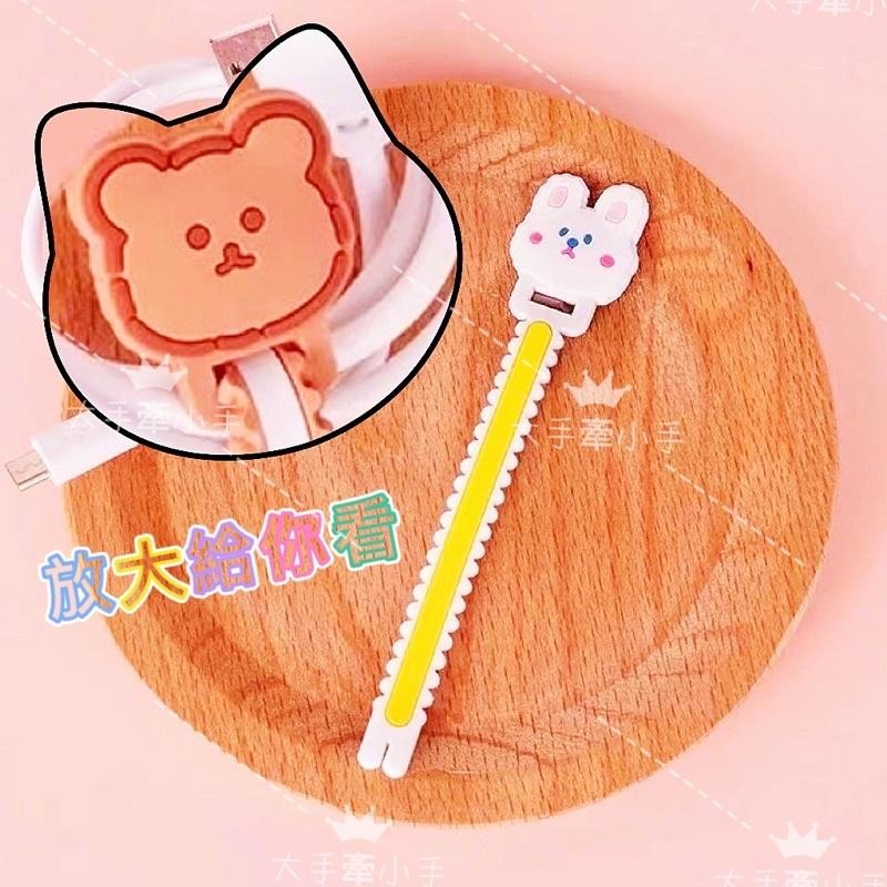 ⏰12H出貨🤗 多用途集線器 數據線集線器 卡通集線器 可愛集線器 充電線集線器 耳機集線器 理線器 收納理線器-細節圖5
