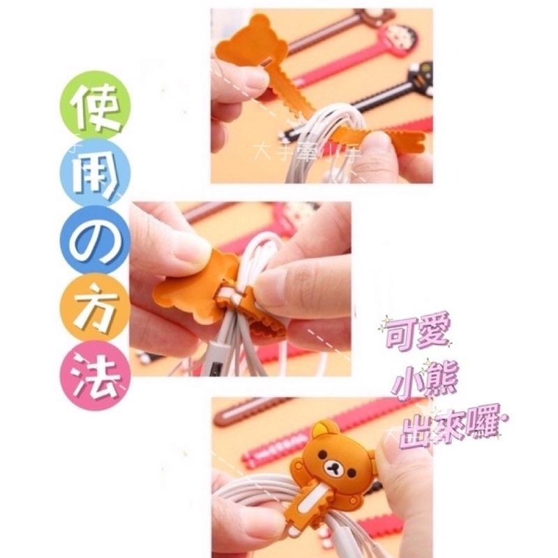 ⏰12H出貨🤗 多用途集線器 數據線集線器 卡通集線器 可愛集線器 充電線集線器 耳機集線器 理線器 收納理線器-細節圖7