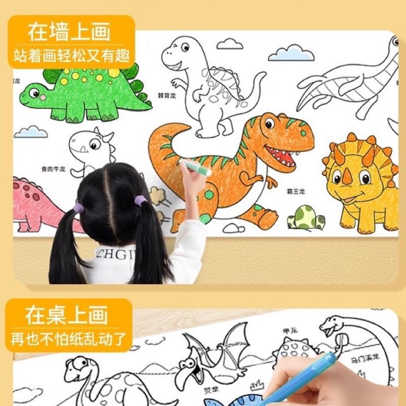 300公分 塗鴉畫卷 可貼壁塗鴉畫 塗色畫卷 填色畫卷 創意畫卷 卷軸畫 畫卷 塗鴉卷畫 兒童塗鴉 安靜畫-細節圖2