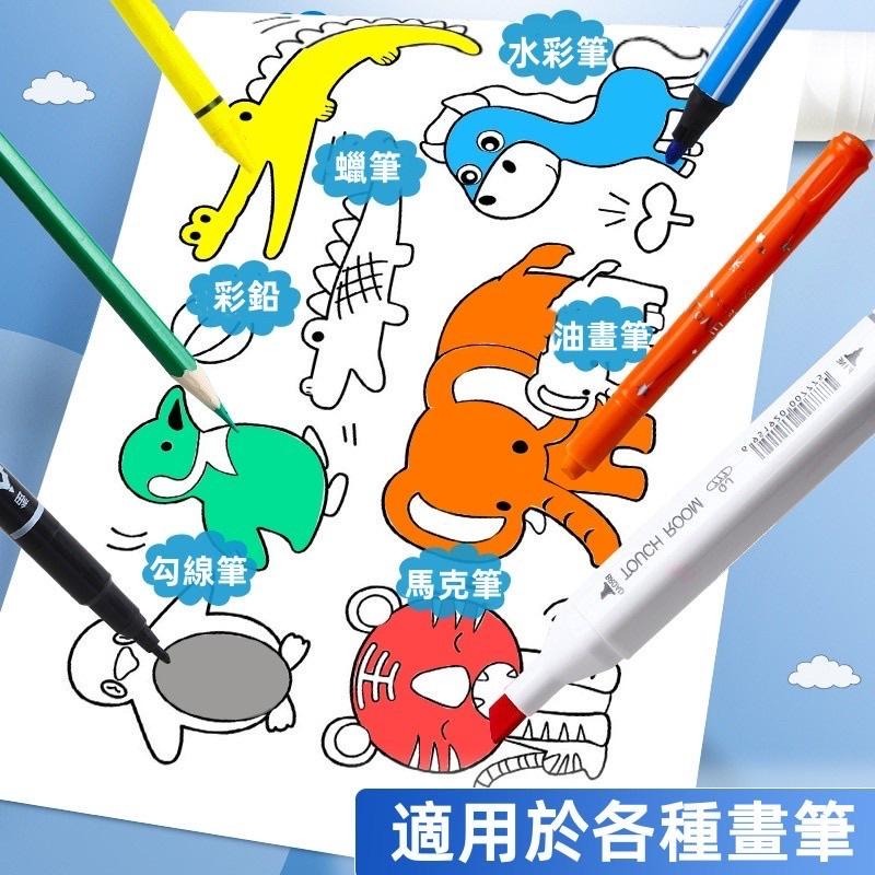 300公分 塗鴉畫卷 可貼壁塗鴉畫 塗色畫卷 填色畫卷 創意畫卷 卷軸畫 畫卷 塗鴉卷畫 兒童塗鴉 安靜畫-細節圖3