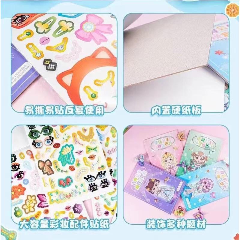 👸 著色公主貼紙本 💫 加大版換裝貼紙書 公主著色本 DIY貼紙本 兩用貼紙塗色本 漂亮貼紙塗鴉書 畫本 貼紙-細節圖5