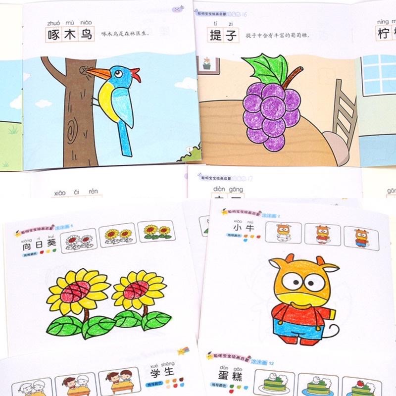 ✏️ 畫畫本 ✏️ 圖畫本 塗鴉本 塗畫本 DIY塗鴉本 著色畫 學畫本 啟蒙畫畫本 塗色畫本 畫本 著色本 填色本-細節圖5