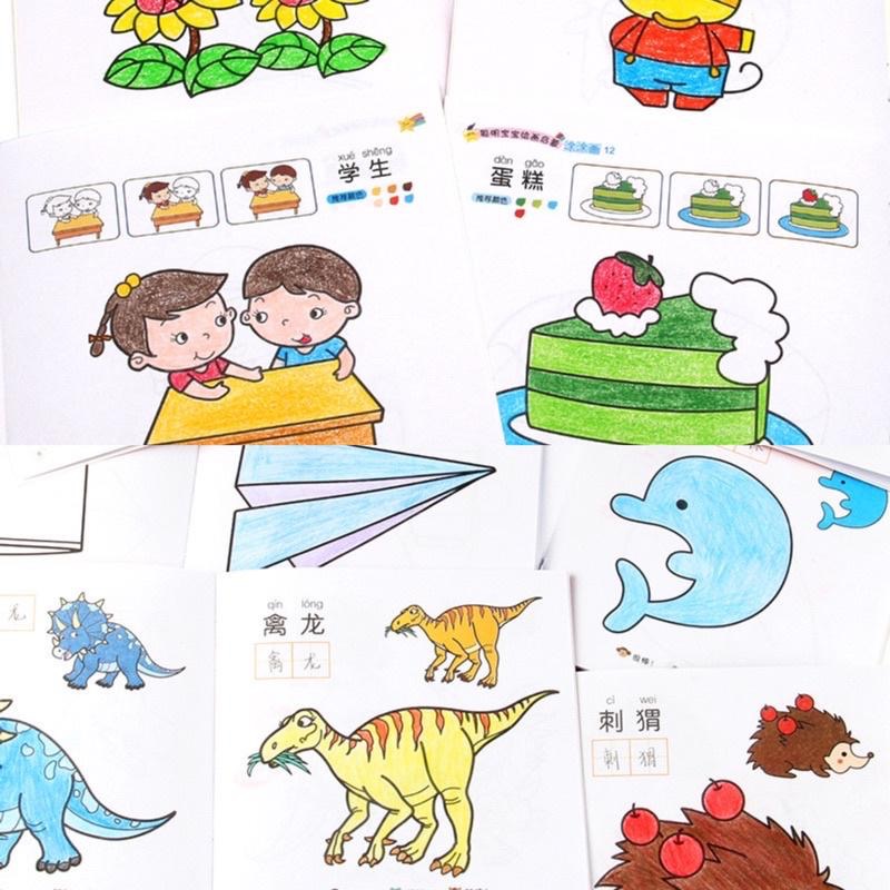 ✏️ 畫畫本 ✏️ 圖畫本 塗鴉本 塗畫本 DIY塗鴉本 著色畫 學畫本 啟蒙畫畫本 塗色畫本 畫本 著色本 填色本-細節圖6