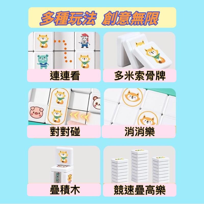 💗 益智3合一桌遊 👍 連連看棋盤 對對碰遊戲 消消樂桌遊 對人互動桌遊 思維訓練遊戲 親子互動-細節圖3