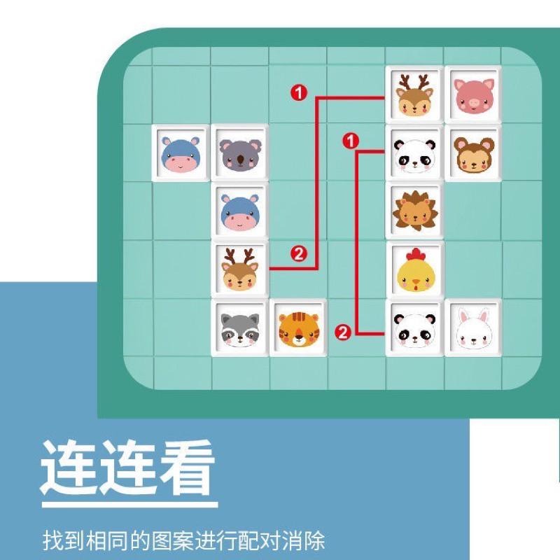 💗 益智3合一桌遊 👍 連連看棋盤 對對碰遊戲 消消樂桌遊 對人互動桌遊 思維訓練遊戲 親子互動-細節圖8