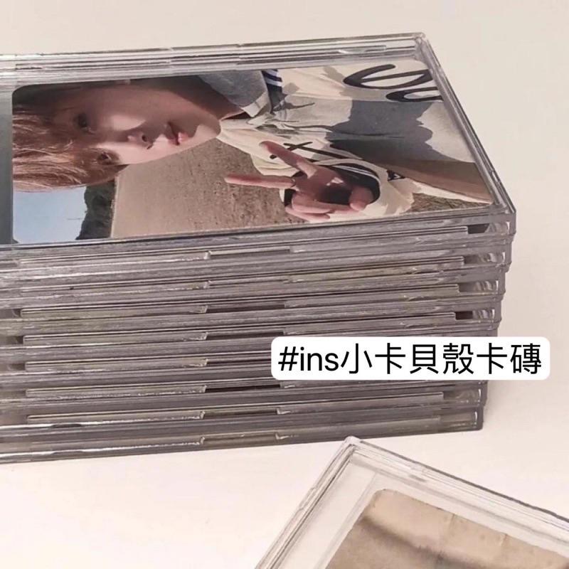 貝殼卡轉 咕卡硬盤 透明卡轉 球卡硬卡 小卡展示 明星卡收納 卡牌保護殼 壓克力保護殼-細節圖5