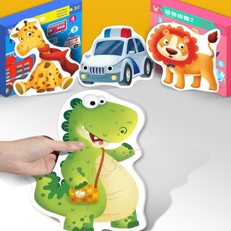 🤏 超大塊異形拼圖 🧩 兒童認知拼圖 啟蒙拼圖 初級大塊拼圖 進階拼圖 異形拼圖 安全拼圖 不規則拼圖 1-6歲-細節圖3