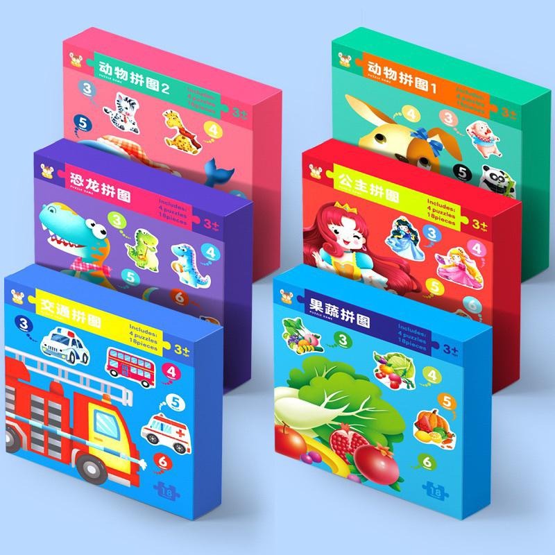 🤏 超大塊異形拼圖 🧩 兒童認知拼圖 啟蒙拼圖 初級大塊拼圖 進階拼圖 異形拼圖 安全拼圖 不規則拼圖 1-6歲-細節圖5