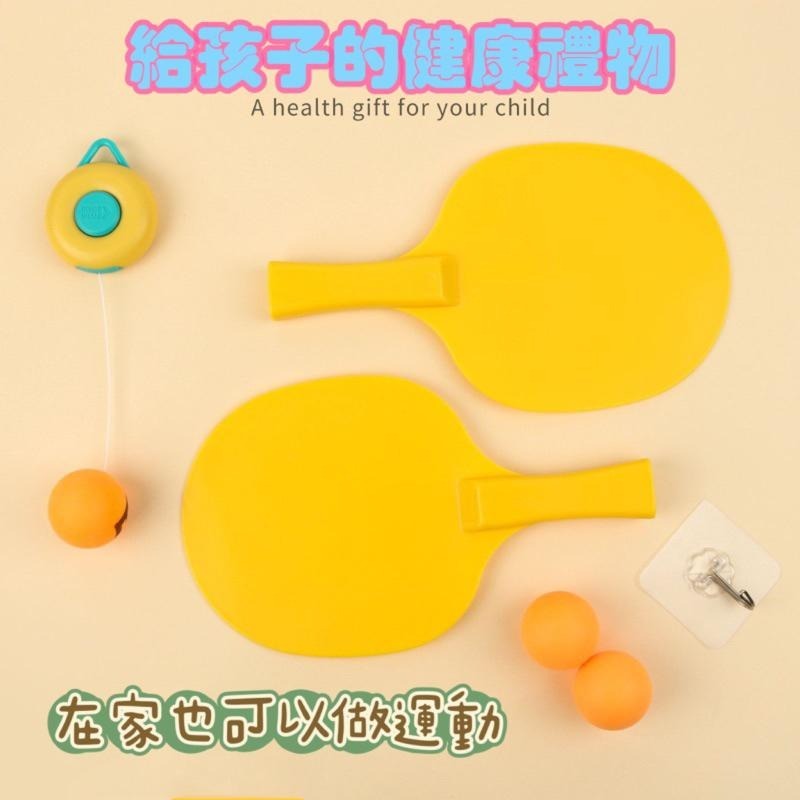乒乓球練習器 單人乒乓球 乒乓球訓練器 台灣現貨 桌球練習器 親子互動遊戲 懸掛乒乓球 壁掛乒乓球 桌球練習-細節圖3
