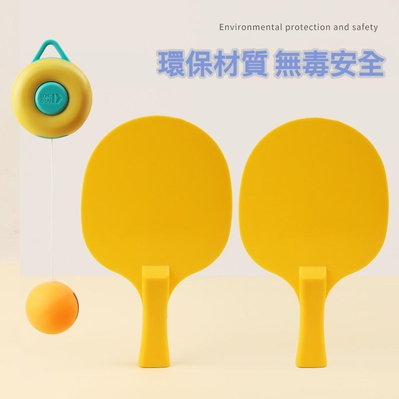 乒乓球練習器 單人乒乓球 乒乓球訓練器 台灣現貨 桌球練習器 親子互動遊戲 懸掛乒乓球 壁掛乒乓球 桌球練習-細節圖4