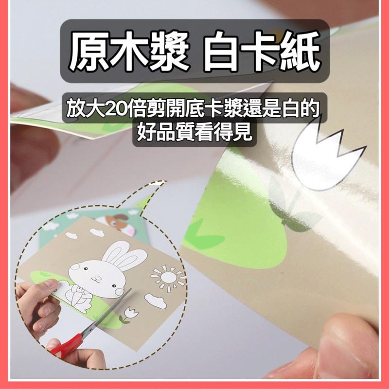 兒童立體貼畫 EVA立體貼畫 益智手作貼畫 兒童手作 DIY貼畫 兒童美術勞作 可重複粘貼 3D貼畫 親子互動 分享禮物-細節圖4