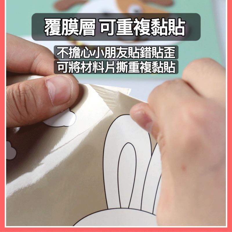 兒童立體貼畫 EVA立體貼畫 益智手作貼畫 兒童手作 DIY貼畫 兒童美術勞作 可重複粘貼 3D貼畫 親子互動 分享禮物-細節圖6