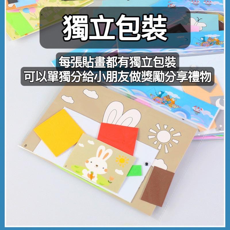 兒童立體貼畫 EVA立體貼畫 益智手作貼畫 兒童手作 DIY貼畫 兒童美術勞作 可重複粘貼 3D貼畫 親子互動 分享禮物-細節圖7