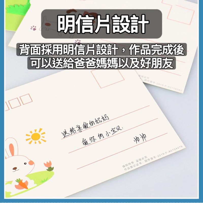 兒童立體貼畫 EVA立體貼畫 益智手作貼畫 兒童手作 DIY貼畫 兒童美術勞作 可重複粘貼 3D貼畫 親子互動 分享禮物-細節圖8