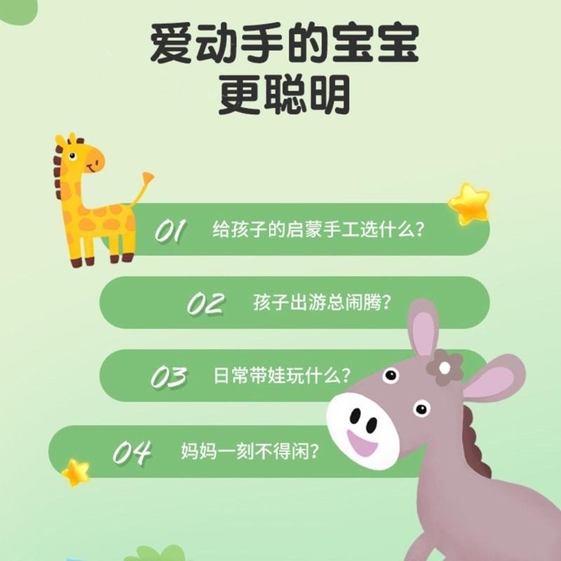 💯現貨供應🌈 DIY立體貼畫 EVA帶鑽貼畫 DIY貼畫 EVA立體貼畫 鑽石貼畫 手工帶鑽貼畫 海綿貼畫 獎勵-細節圖2