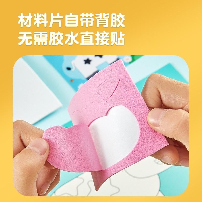 💯現貨供應🌈 DIY立體貼畫 EVA帶鑽貼畫 DIY貼畫 EVA立體貼畫 鑽石貼畫 手工帶鑽貼畫 海綿貼畫 獎勵-細節圖4