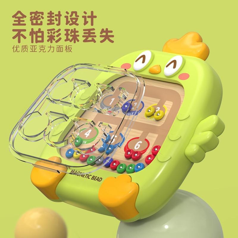 磁性運筆畫板 磁力畫板 智力開發玩具 手部開發 運筆練習 邏輯思維游戲 安靜畫板 趣味玩具 桌游益智 互動游戲-細節圖3