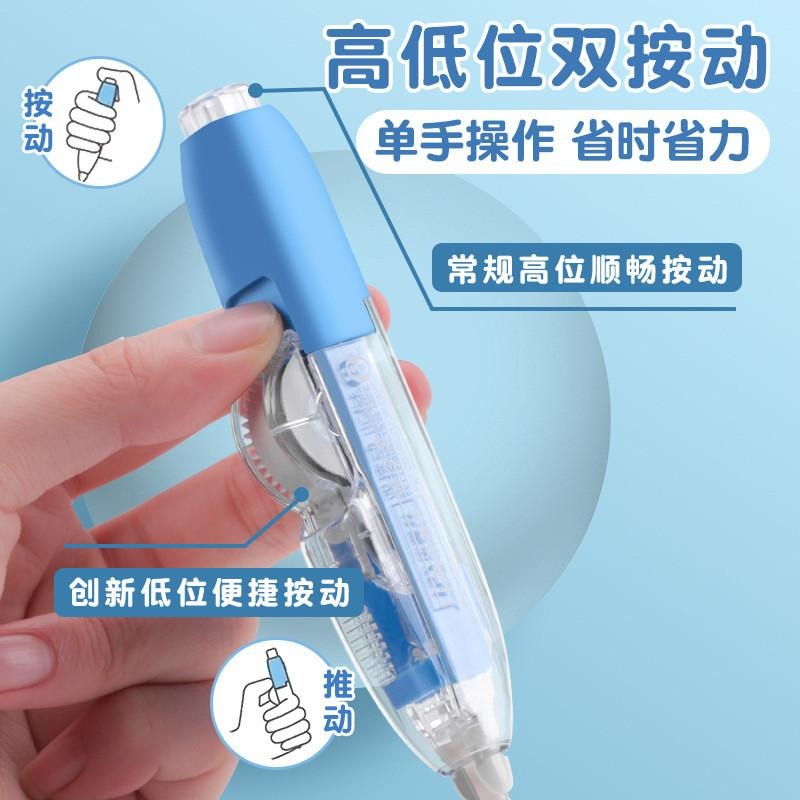 新升級雙按動筆式修正帶 曲線修正帶 大容量修正帶 替芯塗改帶 高顏值筆形可擕式 訂正帶 學生文具 可換芯-細節圖3