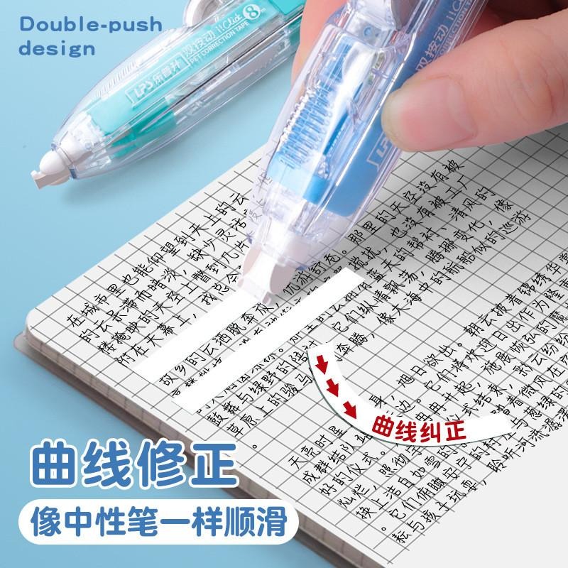 新升級雙按動筆式修正帶 曲線修正帶 大容量修正帶 替芯塗改帶 高顏值筆形可擕式 訂正帶 學生文具 可換芯-細節圖4