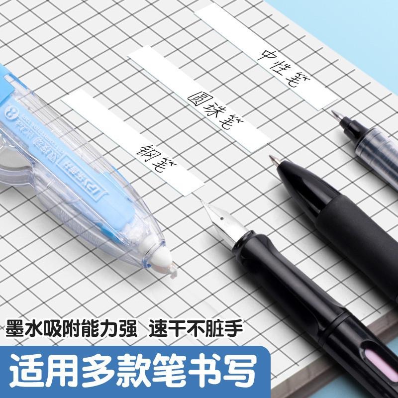 新升級雙按動筆式修正帶 曲線修正帶 大容量修正帶 替芯塗改帶 高顏值筆形可擕式 訂正帶 學生文具 可換芯-細節圖5