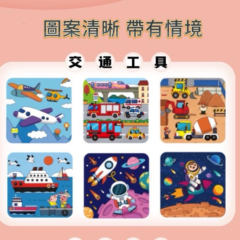 兒童神奇水畫冊 安靜畫本 可反復塗鴉繪畫本 水畫本 安靜書 幼兒認知畫 水畫冊 魔術畫本 清水畫冊 神奇畫本-細節圖6