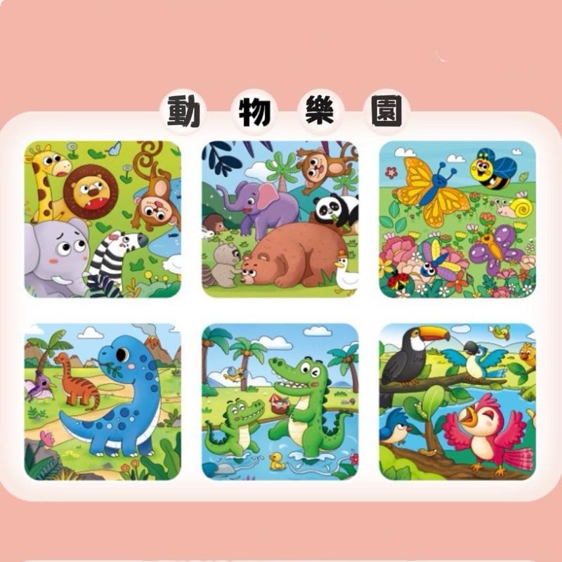 兒童神奇水畫冊 安靜畫本 可反復塗鴉繪畫本 水畫本 安靜書 幼兒認知畫 水畫冊 魔術畫本 清水畫冊 神奇畫本-細節圖7