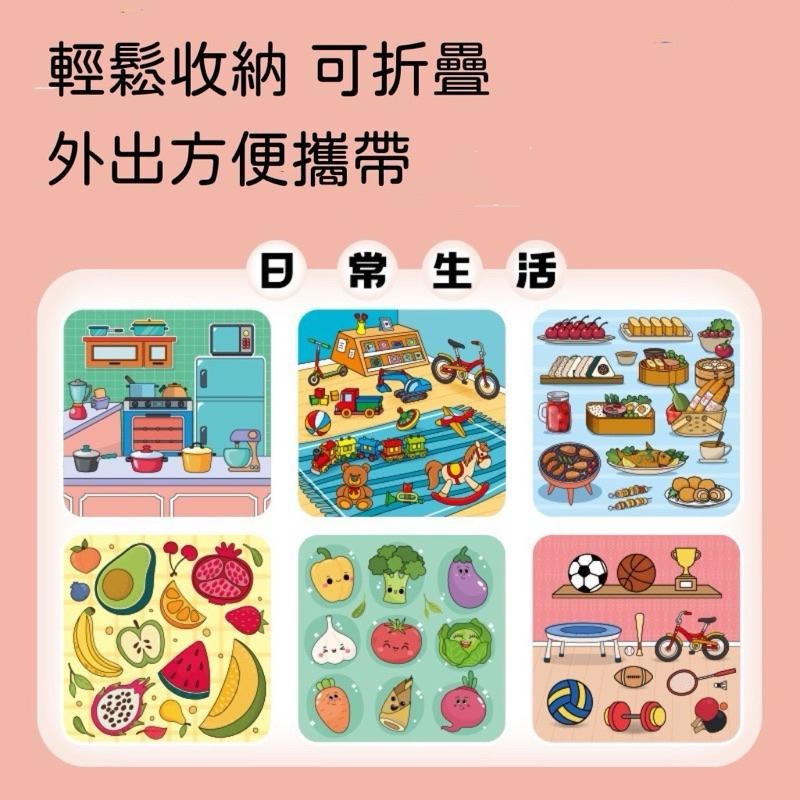 兒童神奇水畫冊 安靜畫本 可反復塗鴉繪畫本 水畫本 安靜書 幼兒認知畫 水畫冊 魔術畫本 清水畫冊 神奇畫本-細節圖8