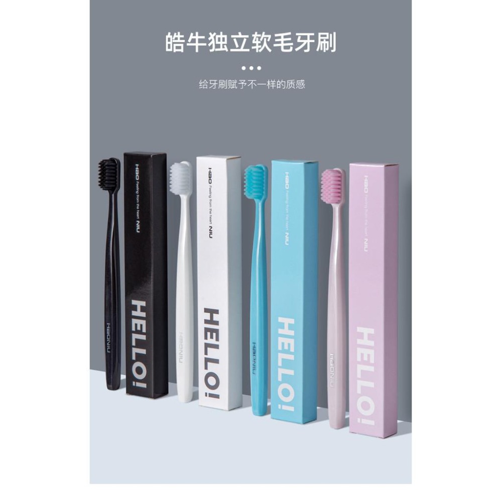 極簡牙刷 細柔牙刷 盒裝牙刷 高檔牙刷 0.18mm 刷毛 情侶牙刷 旅行牙刷 軟刷毛 浩牛牙刷 成人牙刷 獨立包裝-細節圖6
