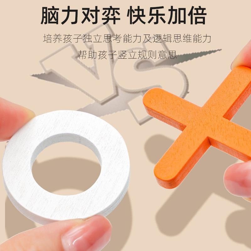 井字棋 木製玩具 兒童益智遊戲 XO雙人對戰 棋盤遊戲 木製教具 兒童玩具 親子互動推薦-細節圖2