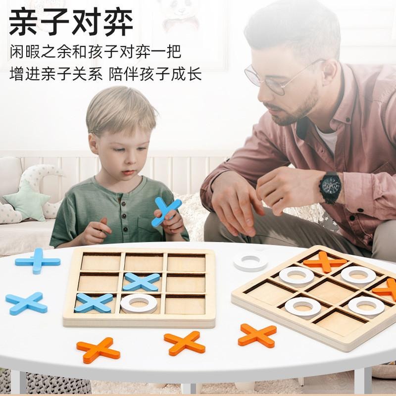 井字棋 木製玩具 兒童益智遊戲 XO雙人對戰 棋盤遊戲 木製教具 兒童玩具 親子互動推薦-細節圖3
