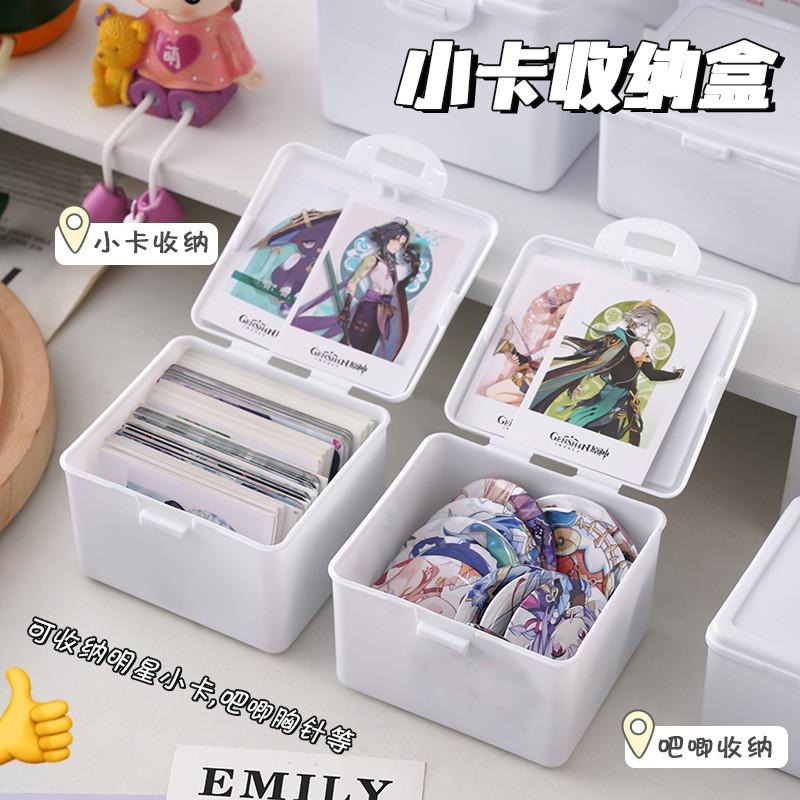 純白翻蓋收納盒 INS小卡收納 卡膜收納盒 簡約 大容量翻蓋收納盒 無印風 咕卡卡套盒 防塵盒 飾品收納 貼紙收納-細節圖4