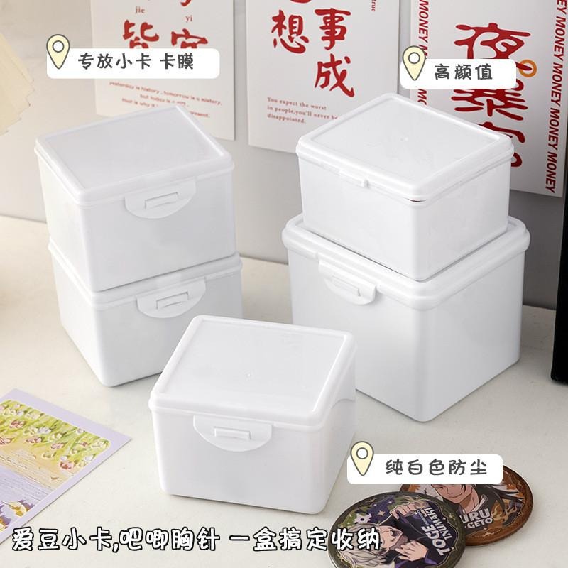 純白翻蓋收納盒 INS小卡收納 卡膜收納盒 簡約 大容量翻蓋收納盒 無印風 咕卡卡套盒 防塵盒 飾品收納 貼紙收納-細節圖5