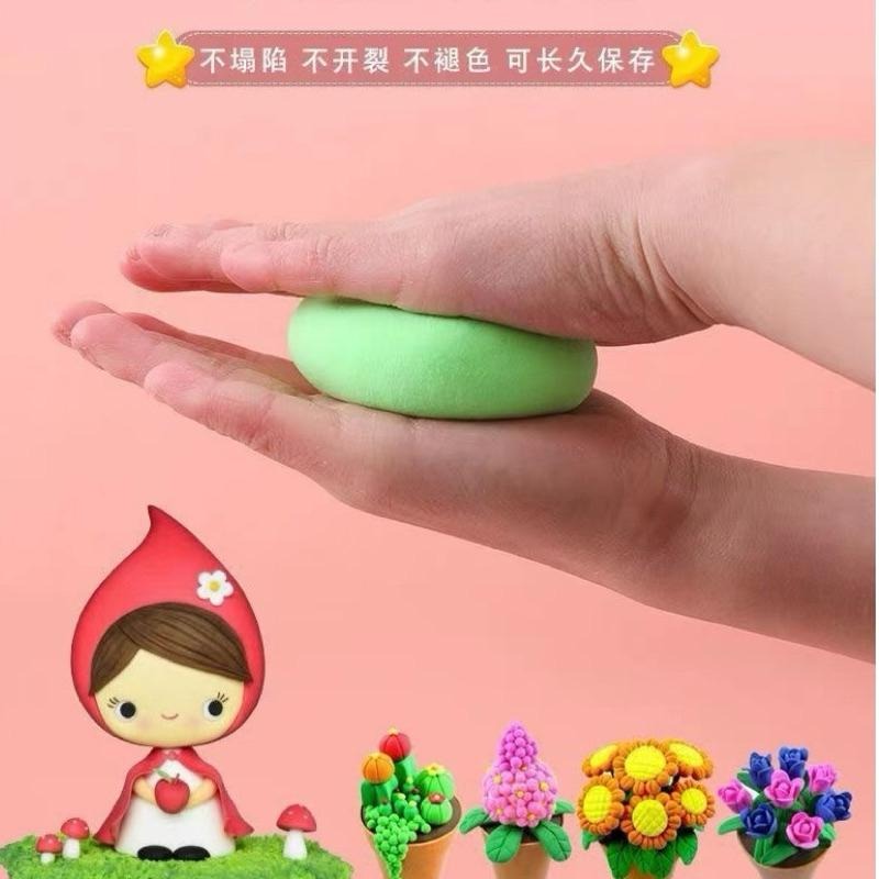 隔日到貨 超輕黏土 粘土 手捏玩具 手作 24色 捏捏 12色 家家酒玩具 彩泥工具套裝36色 塑型玩具 橡皮泥粘土-細節圖2