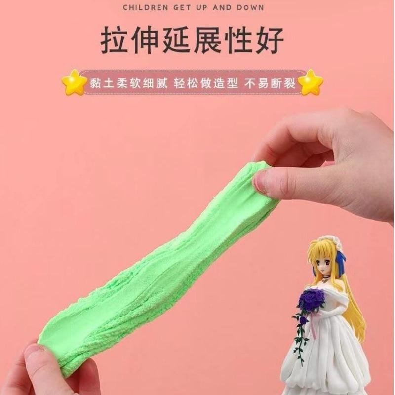 隔日到貨 超輕黏土 粘土 手捏玩具 手作 24色 捏捏 12色 家家酒玩具 彩泥工具套裝36色 塑型玩具 橡皮泥粘土-細節圖3